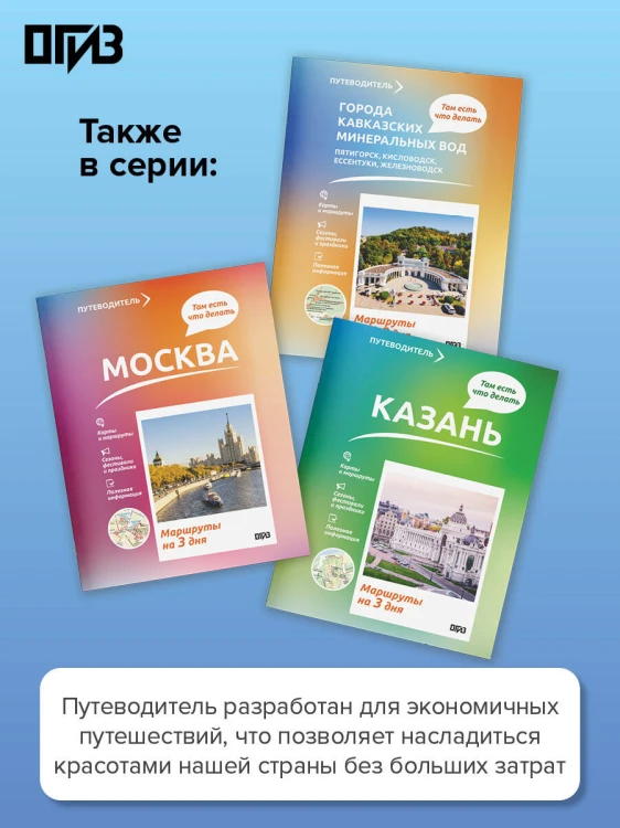 Стамбул. Что там делать. Маршруты на 3 дня