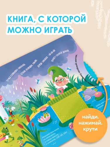 Стихи-болтушки для запуска речи