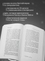 Система “Мастер-ключ”