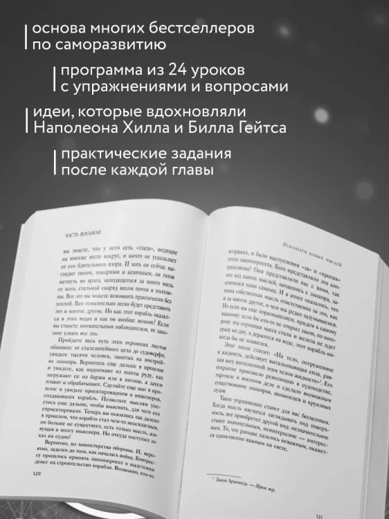 Система “Мастер-ключ”