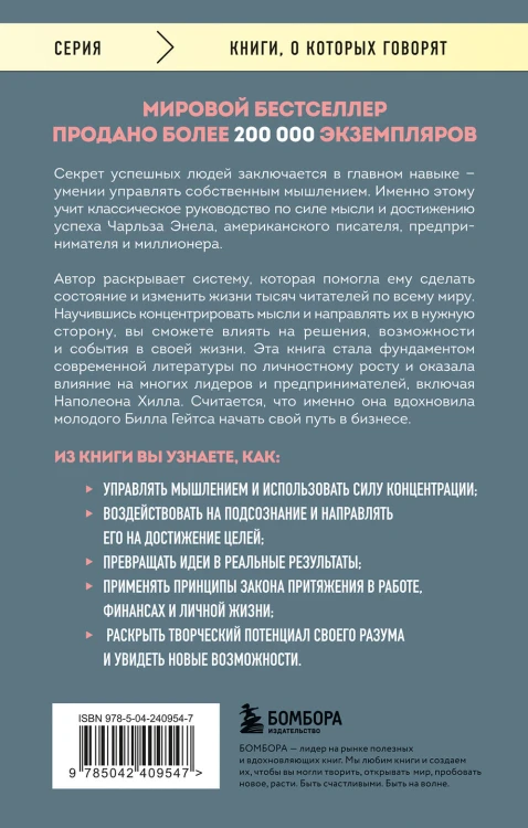 Система “Мастер-ключ”