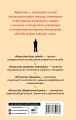 Упражнения для мозга. Интеллект. Внимание. Гибкость мышления. Игровая методика