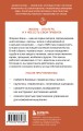 Жизнь как игра