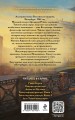 Дела Тайной канцелярии (Комплект: книга + акриловый стенд)