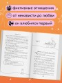 Эндшпиль (#2)