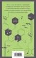 Набор "Культовые антиутопии ХХ века (комплект из 3 книг: "1984. Скотный двор" Оруэлл, "451 градус по Фаренгейту" Брэдбери и "Каллокаин" Бойе)