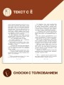 Рикки-Тикки-Тави. Сказки