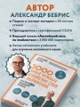 3000 самых нужных английских слов и выражений. Лексика A1-A2. Повышаем уровень