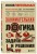 Занимательная логика. Задачи и решения. Новое оформление