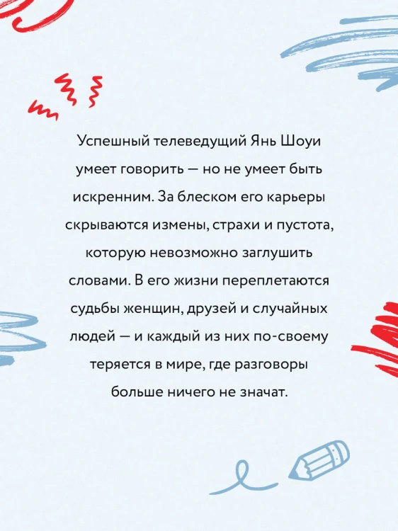 Мобильник