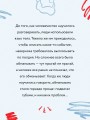 Мобильник