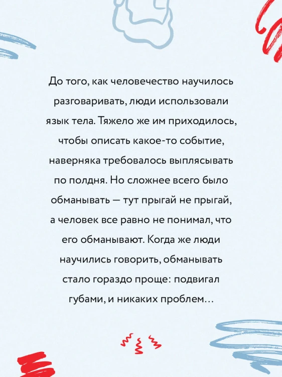 Мобильник