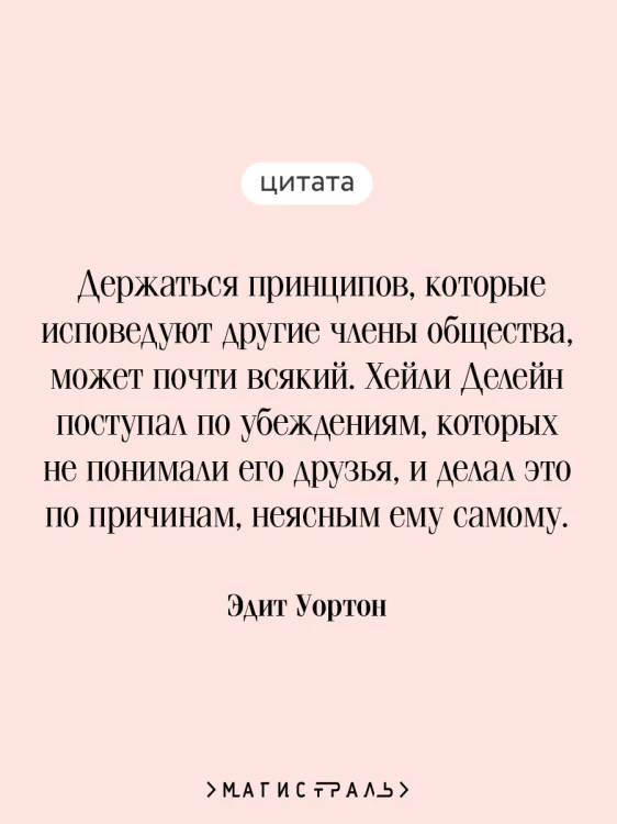 Старый Нью-Йорк