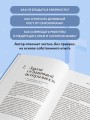 Эзотерика и Религия. Духовность без крайностей