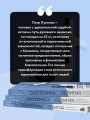 Эзотерика и Религия. Духовность без крайностей