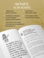Искусство выдерживать реальность. Как перестать прятаться от трудностей и обрести внутренний стержень