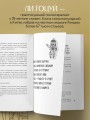 Искусство выдерживать реальность. Как перестать прятаться от трудностей и обрести внутренний стержень