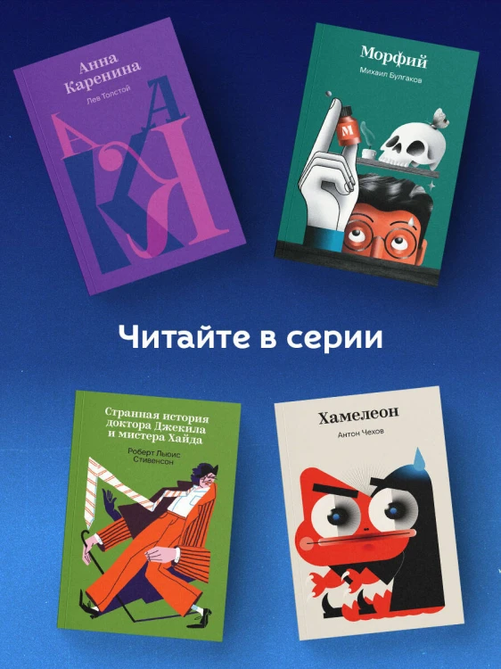 Вечная жизнь Смерти