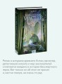 Второстепенный мастер. Том 1