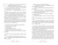 Фелина Наперсточек и волшебная посылка