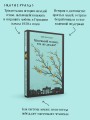 Маленький человек, что же дальше?