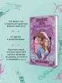 Комплект "Харт и Мёрси": Похоронные дела Харта и Мёрси. Взрывные дела Твайлы и Фрэнка