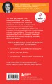 Как Саша стал здоровым. Практикум по психосоматике + Взял – заплати, заплатил – возьми. Основы денежного мышления через понимание, чувства и действия (ИК)