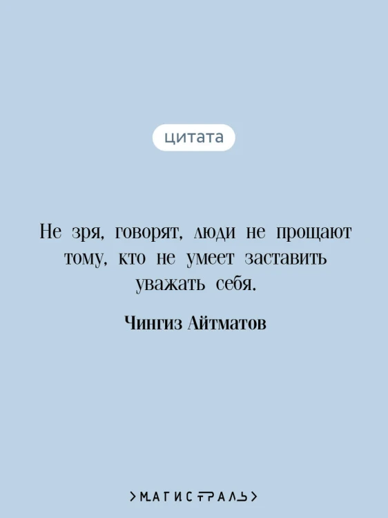 Белый пароход