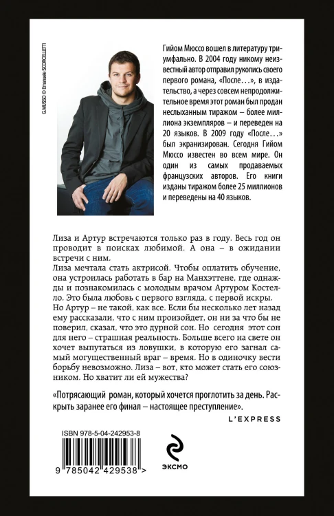 Здесь и сейчас