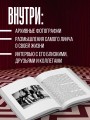 Комната снов. Автобиография Дэвида Линча (исправленное издание, твердый переплет)