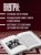 Комната снов. Автобиография Дэвида Линча (исправленное издание, твердый переплет)