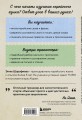 Корейский язык с нуля. Тренажер по письму и чтению