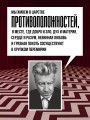 Комната снов. Автобиография Дэвида Линча (исправленное издание, твердый переплет)