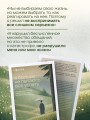 Я больше не пытаюсь все успеть. Что меняется, когда перестаешь гнаться за идеальной жизнью