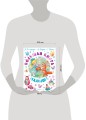 Большая книга малыша. Сказки, стихи, колыбельные