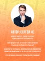 Английский легко и быстро. Нейрометодика