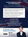 Английский легко и быстро. Нейрометодика