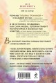 Имя на солнце