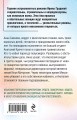 Врачебные связи