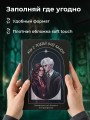 Мы с тобой (не) канон. Читательский дневник для фанфиков от mc.pomidorkina (А5, мягкая обложка, 160 с.)