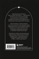 Мы с тобой (не) канон. Читательский дневник для фанфиков от mc.pomidorkina (А5, мягкая обложка, 160 с.)
