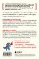 Нервы, которые не сдают. Корейский подход к стрессу, кризисам и ударам судьбы