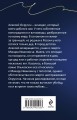 Королевская лилия