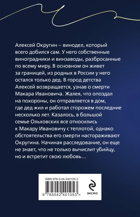 Королевская лилия