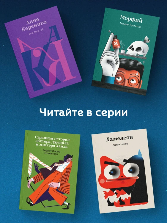 Темный лес