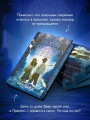 Комплект из 2-х книг цикла "Этюд багровых вод"