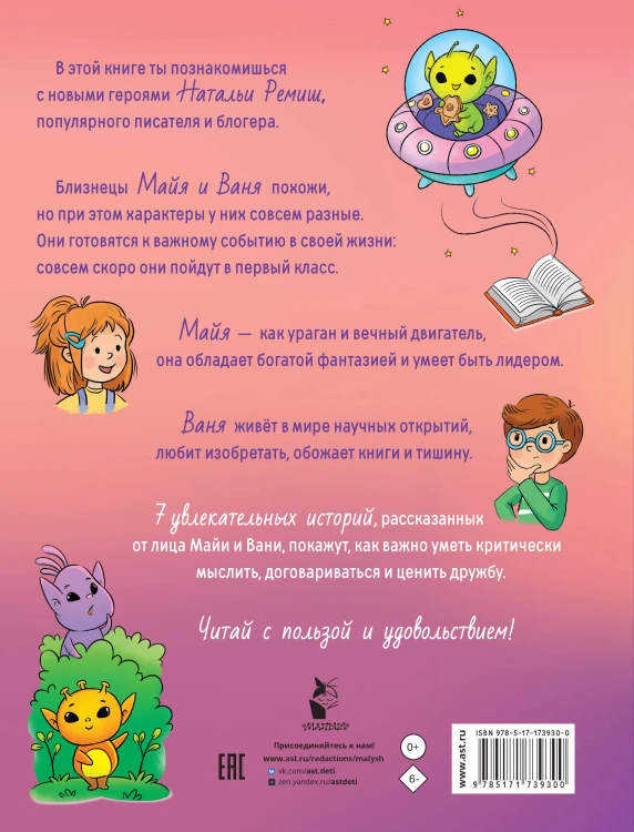 Как слушать, чтобы понимать друг друга