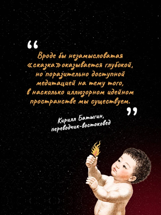 Тоска по нерассказанной истории