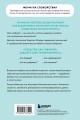 Вы меня не так поняли. Как говорить, чтобы слушали, и слушать, чтобы слышать