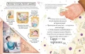 Міні-Поттери. Гаррі Поттер.